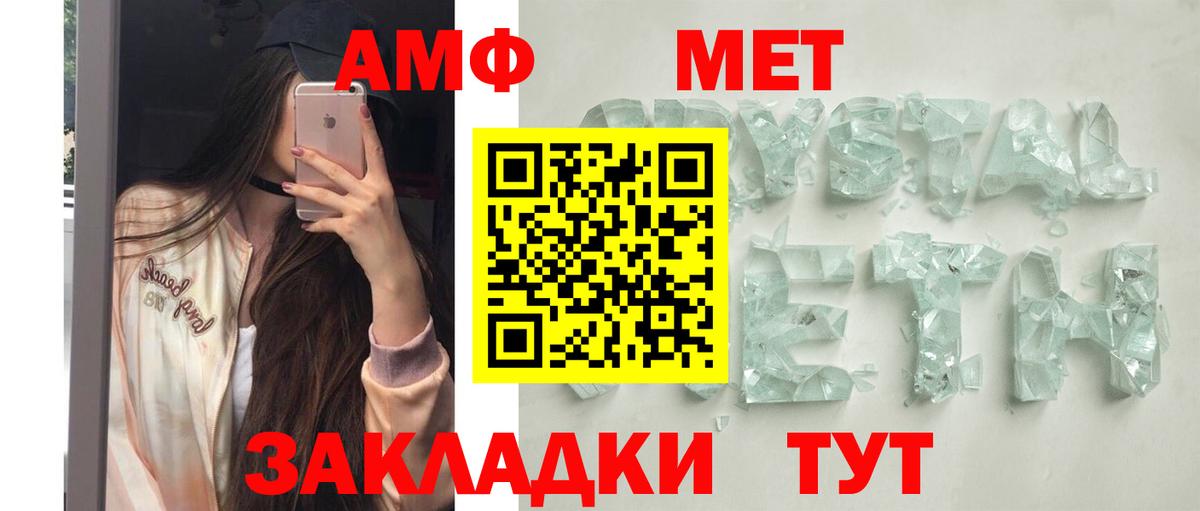 Валуйки  Амфетамин Premium  АМФЕТАМИН  Вход с VPN 