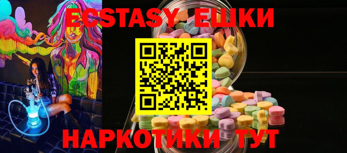 Экстази  ЭКСТАЗИ бентли  Вход с VPN  ЭКСТАЗИ louis Vuitton  Валуйки 
