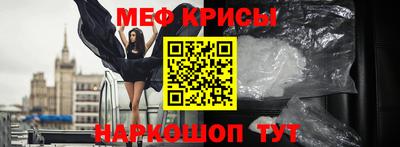 скорость Гай