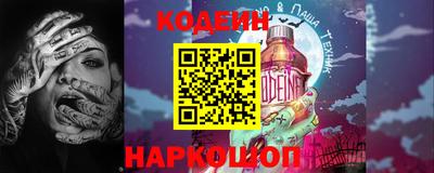 скорость Гай