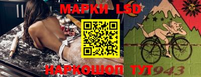скорость Гай