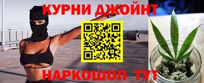 скорость Гай