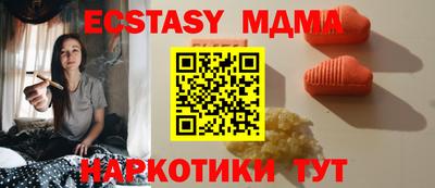 скорость Гай