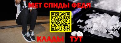 скорость Гай