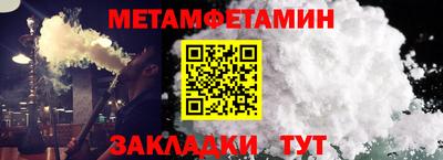 мескалин Гагарин