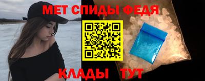 скорость Гай