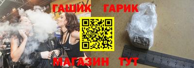 скорость Гай