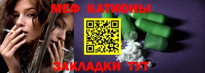 мескалин Гагарин