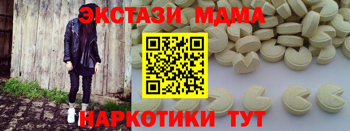 MDMA VHQ  МДМА crystal  Вход с VPN  Валуйки 