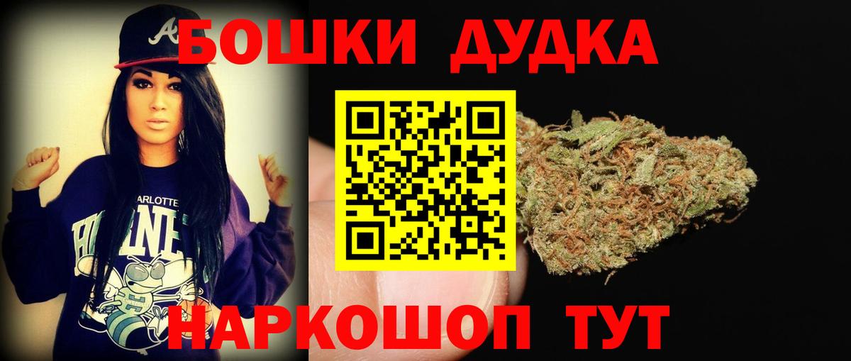 Марихуана индика  Шишки марихуана сатива  Вход с VPN  Валуйки  Марихуана SATIVA & INDICA 